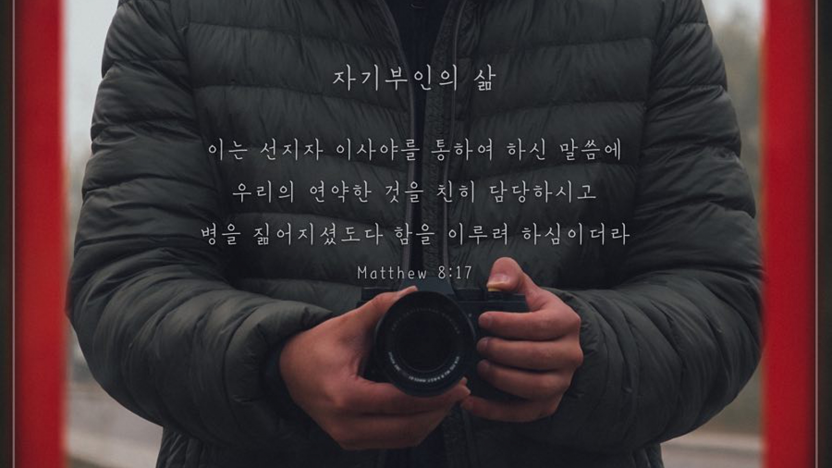 자기부인의삶