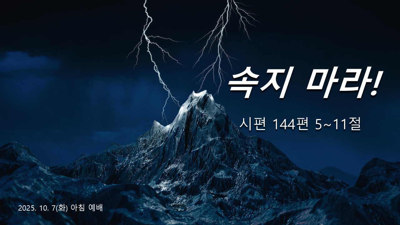 속지 마라!